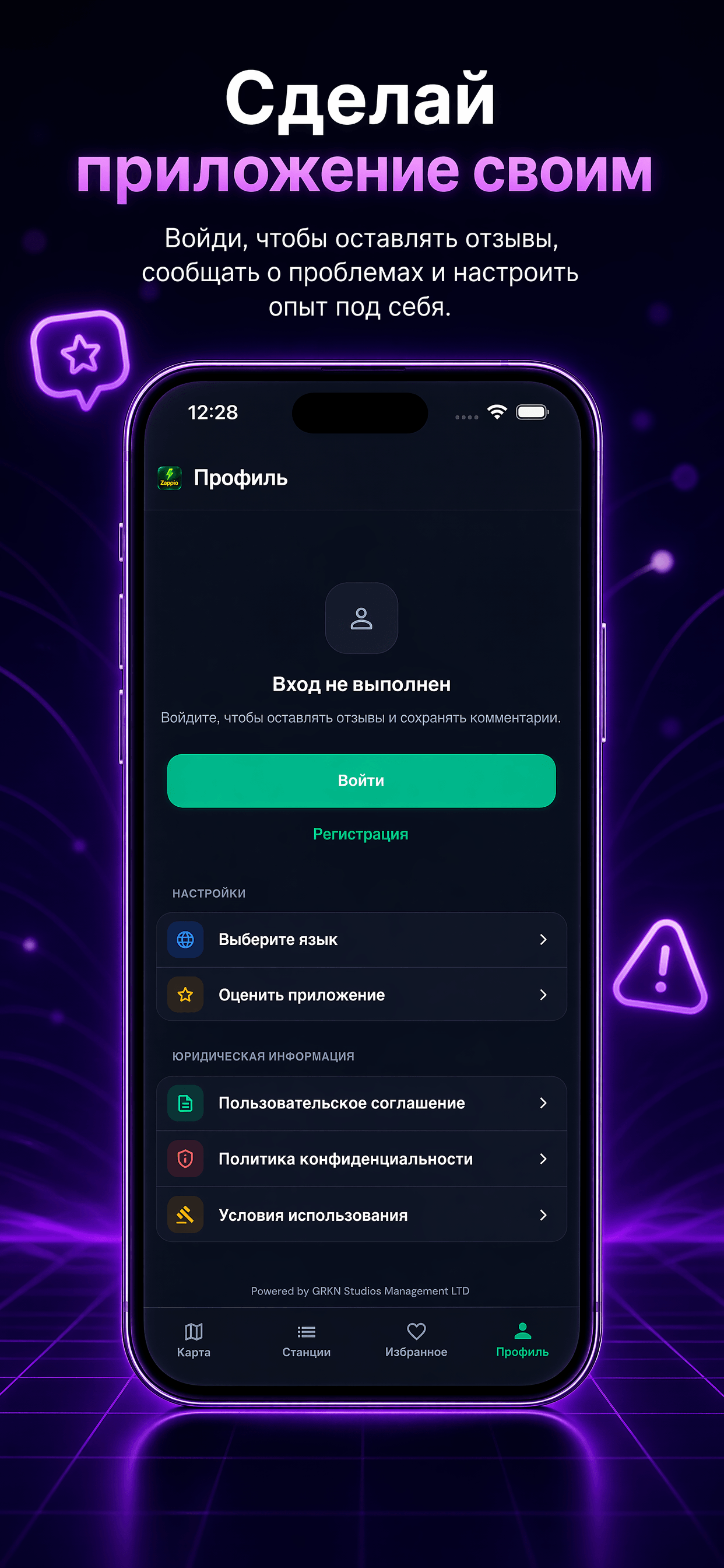 Zappio RU 6